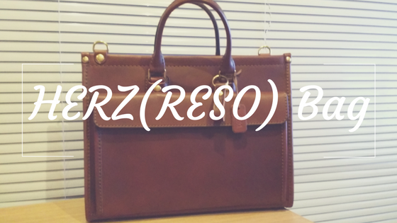 ビジネスバッグは一生モノを。HERZ（RESO）の２本手バッグ（購入編）